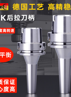 后拉刀柄HSK50A63A100ADC6DC8DC12后拉式刀柄100L120L150L200L