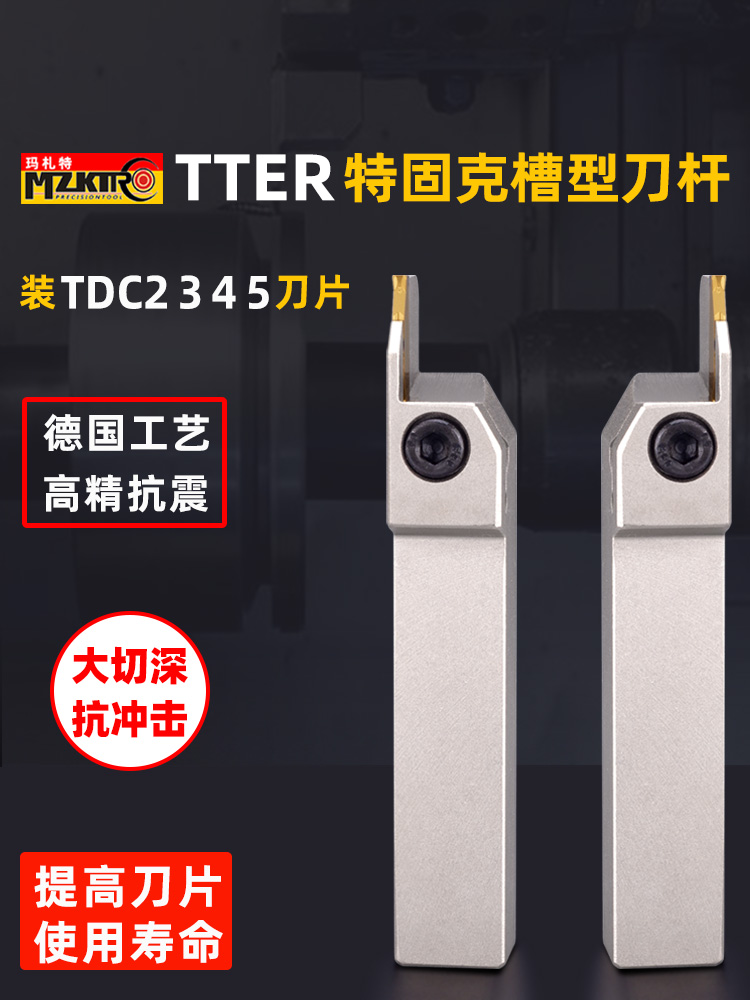 数控开槽刀架Tdc2345斜槽式开槽刀架Ter抗震开槽刀架
