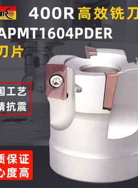 数控铣刀盘90度400R50直角平面铣刀盘APMT1604PDERr0.8铣刀片刀盘