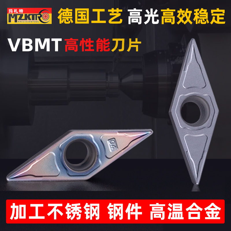 高性能VBMT数控刀片高光高效稳定
