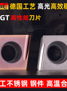 数控镗孔刀片CCGT030102内孔刀片CCGT040102镗刀片不锈钢内孔刀粒