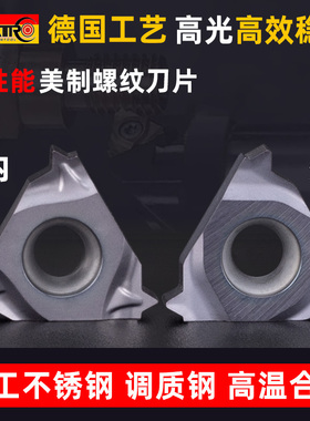 美制螺纹刀片16IR内螺纹刀片16ER外螺纹刀片60度美制不锈钢牙刀粒