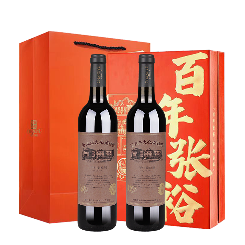 张裕酒文化博物馆干红葡萄酒赤霞珠礼盒装750ml送礼高端爆款酒水
