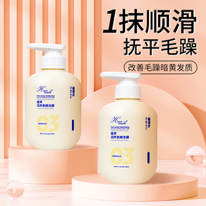 悦可丝油橄榄果油精华润发乳 保湿顺滑发膜补水润养留香柔顺发质