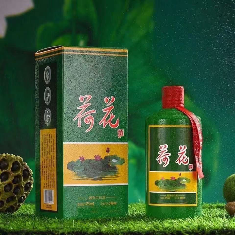 荷花酒53度浓香型白酒2018