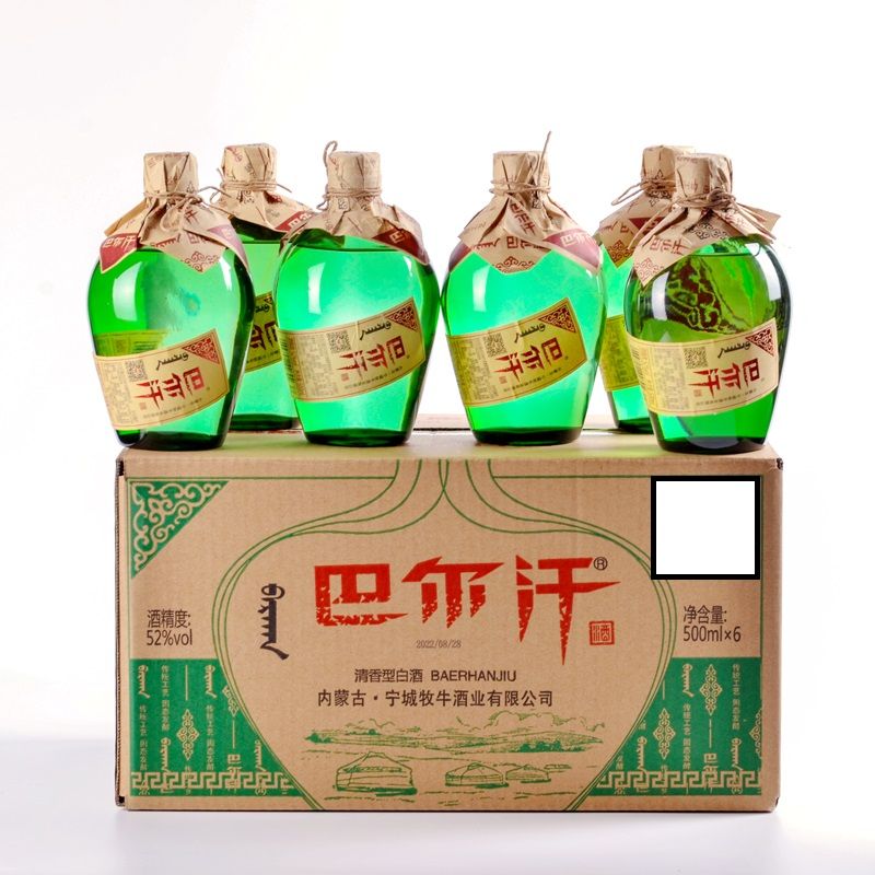 整箱六瓶52度内蒙特色酒巴尔汗清香型绿胖子纯粮食白酒闷倒驴