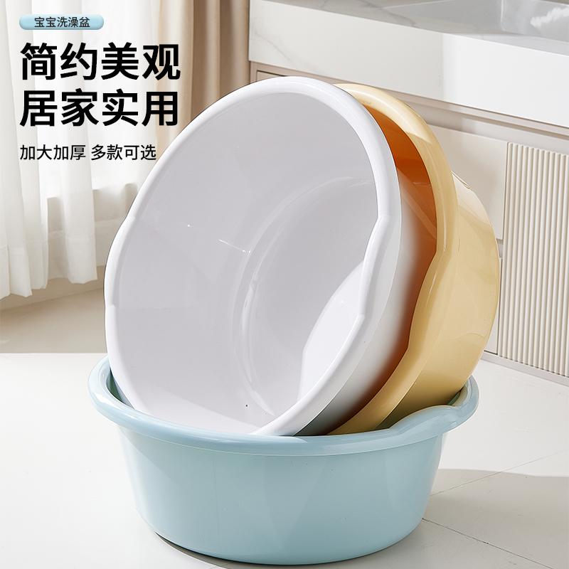 特大号加深洗衣盆加厚熟胶塑料洗脸盆家用加大号圆形儿童洗澡盆子