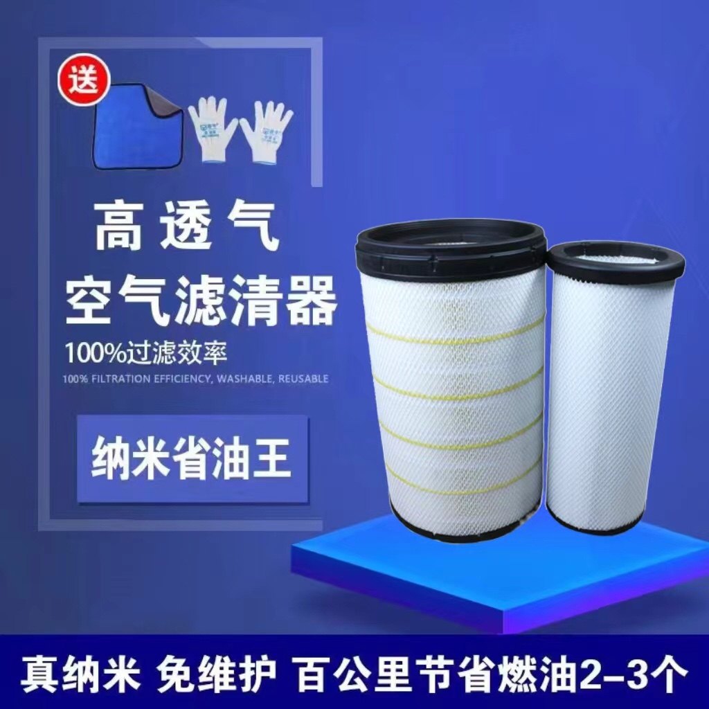 K2940凹口空气滤芯新东风天龙旗舰空滤530燃气车空滤,汽车零部件/养护/美容/维保,空气滤芯,淘宝优惠券,粉丝福利购,淘宝优惠卷