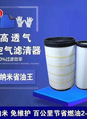 K2940凹口空气滤芯新东风天龙旗舰空滤530燃气车空滤