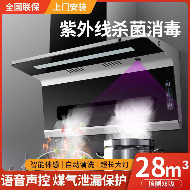 申花大吸力抽油烟机家用厨房7字型顶侧双吸油烟机出租房农村烟机