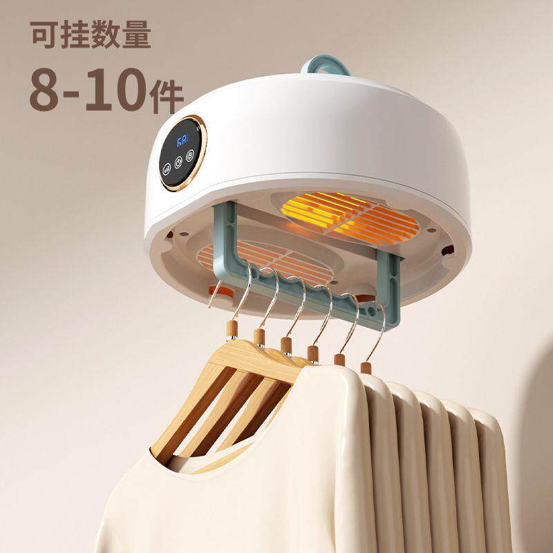 杰田定时烘干衣机挂式免安装可折叠宿舍家用大容量暖风母婴热风机