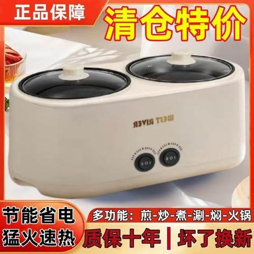 进口双胆电饭煲全自动电炒锅电饭锅鸳鸯电热火锅蒸煮智能预约保温