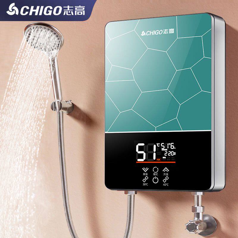 志高电热水器家用即热式