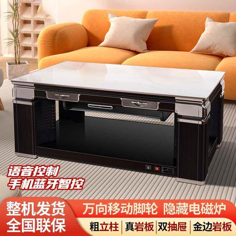 取暖桌电暖桌升降电热茶几长方形烤火炉桌子家用多功能移动电暖炉