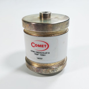G议价 150CAC 二手COMET真空电容器CFMN