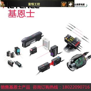 议价 MB15C3PL基恩士KEYENCE光电开关传感器