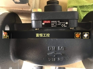 065B2061 DN25 VB2 原装 丹佛斯电动调节阀