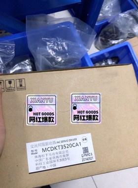 全新伺服驱动器MCDKT3520CA1