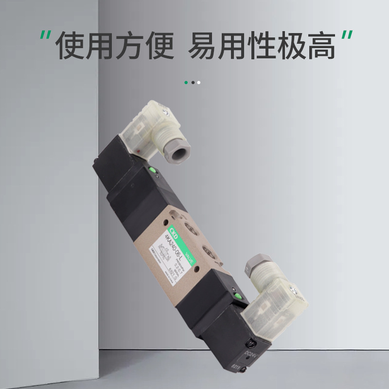 CKD 电磁阀4KA340-08-LS-AC110V 4KA410-10-B-DC24V