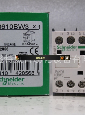 LP4K接触器 LP4K0610BW3 LP4K0601BW3  LP4K09004BW3