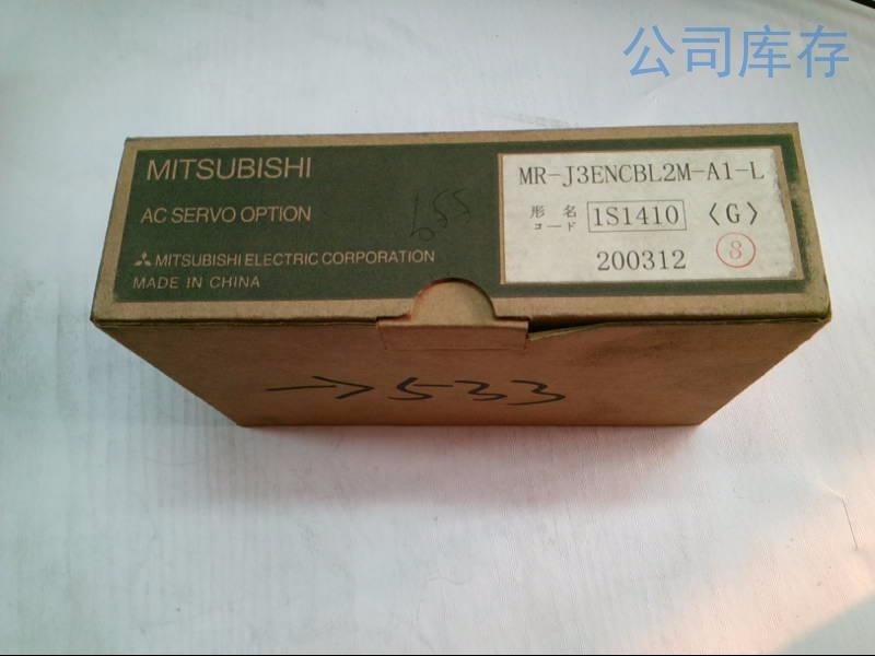 编码器电缆 MR-J3ENCBL2M-A1-L三菱