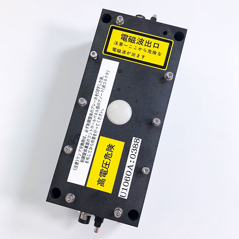 二手 金腔灯泵浦U1060A 0388议价