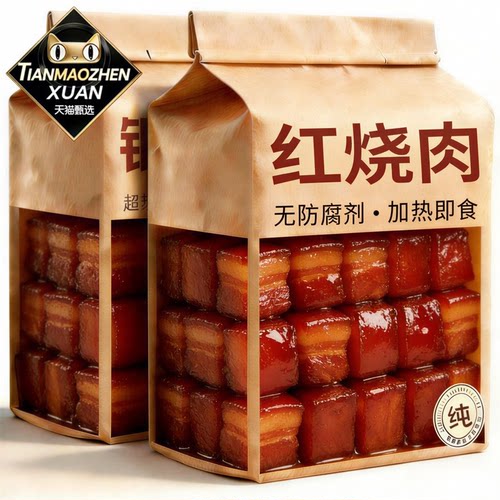 【老字号】正宗东坡红烧肉预官方旗舰店正品