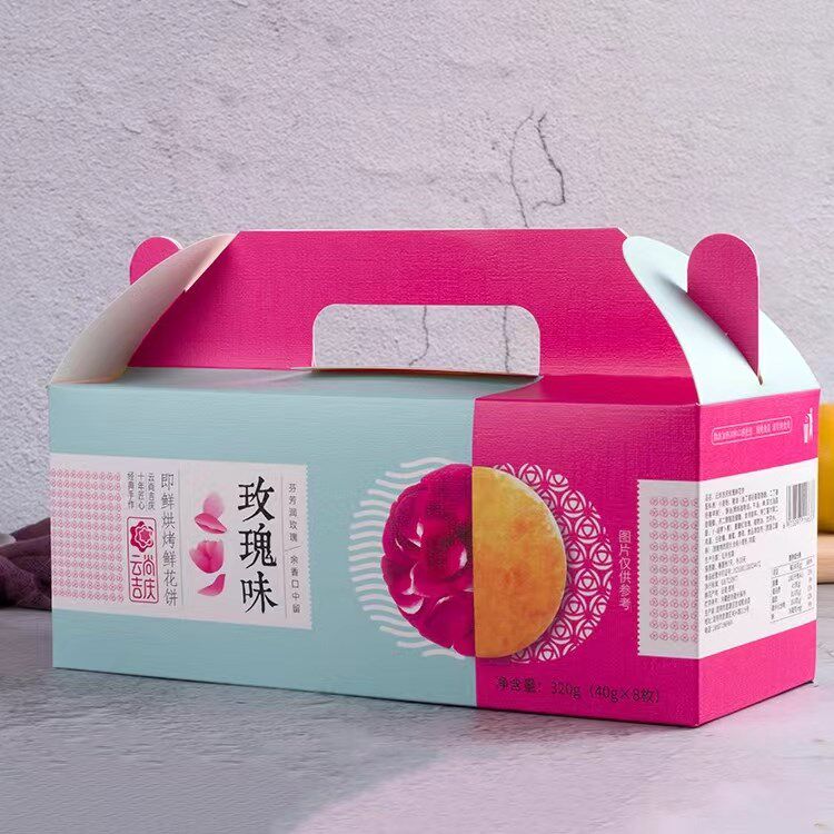 云南特色小吃茶点合集玫瑰鲜花饼云腿酥乳扇沙琪玛版纳小包谷红糖