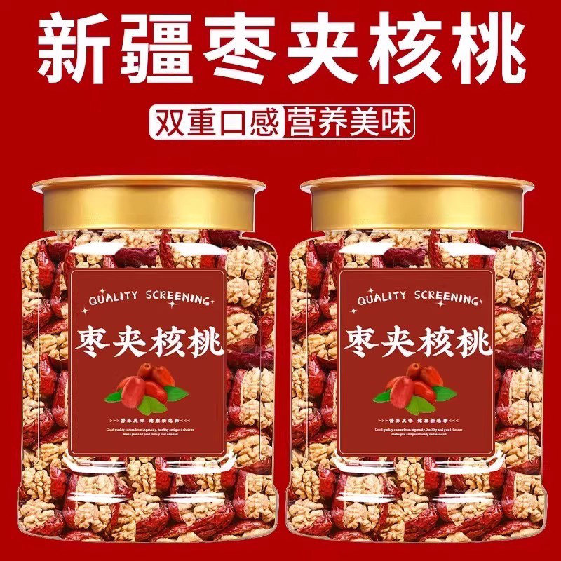 枣夹核桃独立装新疆红枣产核桃仁夹心枣孕妇儿童大枣加核桃罐装鲜