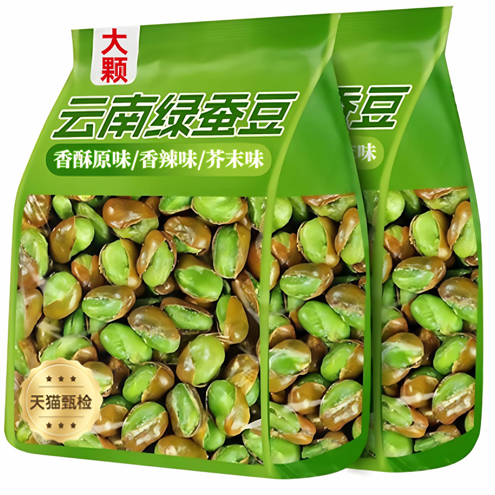 绿心蚕豆云南保山新货香酥特产