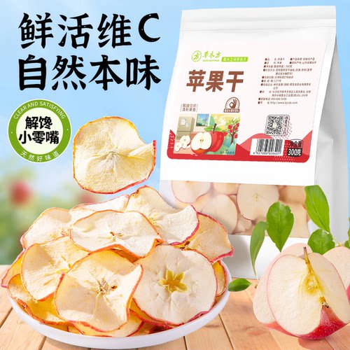 苹果干脆片无糖无添加官方旗舰店