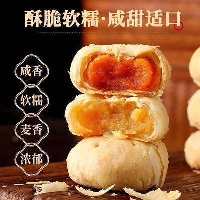 伯香村黄庄月饼老式五仁月饼板栗味糕点手工蛋黄酥饼正品黄庄特产