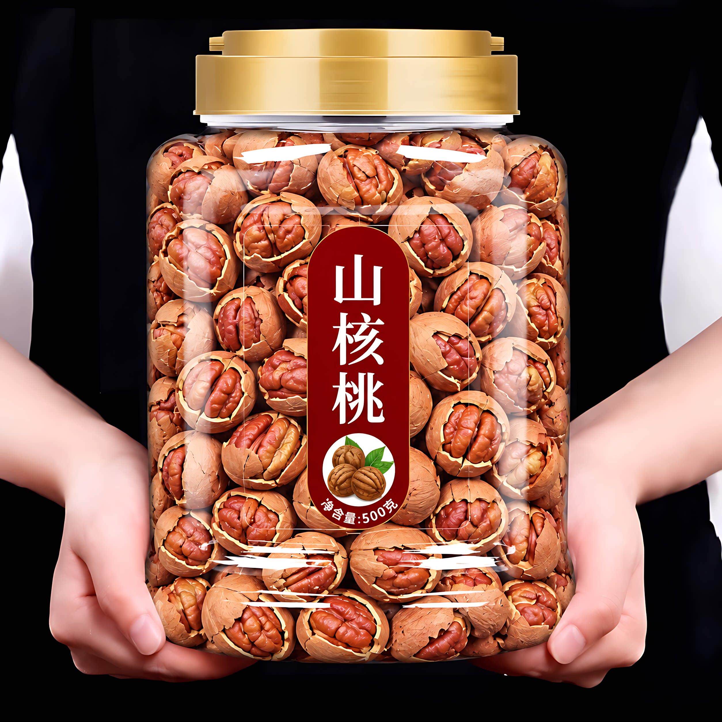 2026新货椒盐味山核桃官方旗舰店水煮奶香山核桃仁特好剥孕妇年货