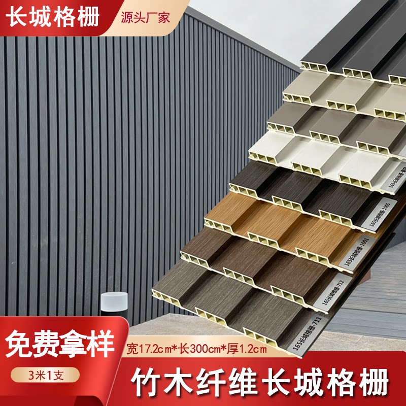 竹木纤维生态木格栅护墙板凹凸形长城板吊顶装饰背景墙幼儿园墙裙