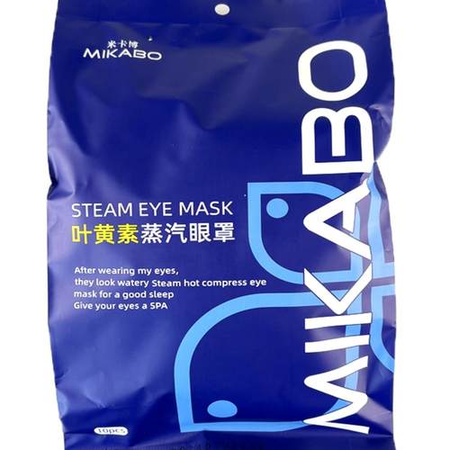米卡博叶黄素蒸汽眼罩新包装 敷发热加热眼贴