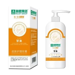 利君集团为一生健康美皮肤护理软膏180g卡波姆甘油凡士林