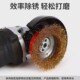 钢丝刷打磨轮除锈钢丝轮角磨机钢丝刷抛光磨光机碗型钢丝轮钢刷子