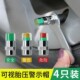 摩托车电动车汽车轮胎气嘴帽防盗轮胎气压检测帽真空胎压监测通