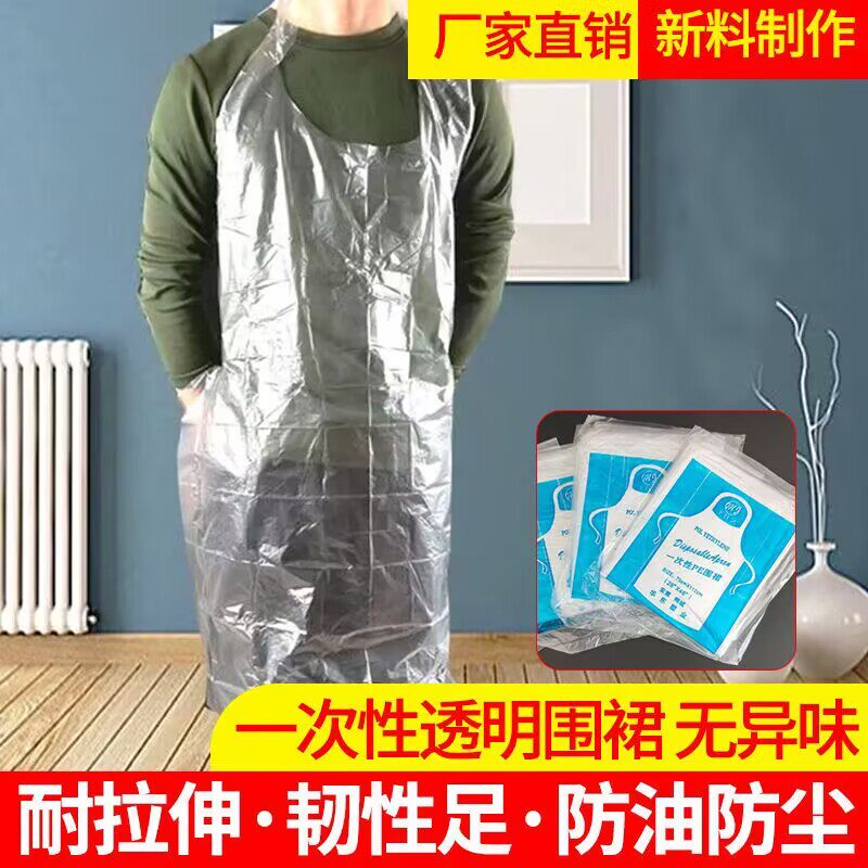 加厚一次性围裙餐饮火锅