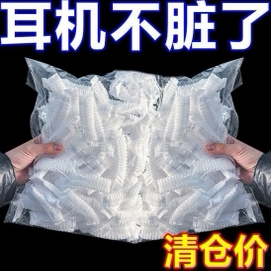 染发耳朵防水套洗头洗澡