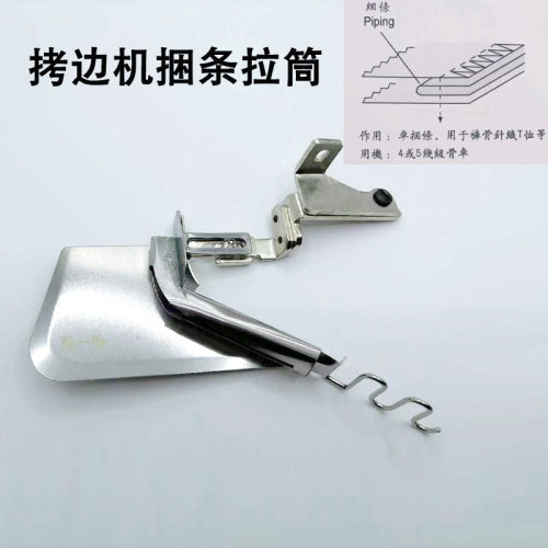 锁边机拷边机捆条包边筒 绳子拉筒747/700/EX包缝机包棉绳455滚绳