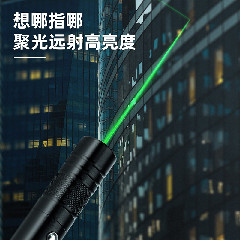 得力激光笔手电筒镭射灯极光指星笔绿光强光沙盘售楼处部射笔指示