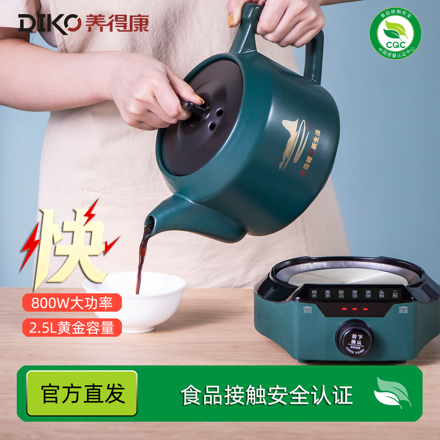 迷你煎药壶多功能中药保健全自动家用熬药煲汤壶两用陶瓷锅分体式