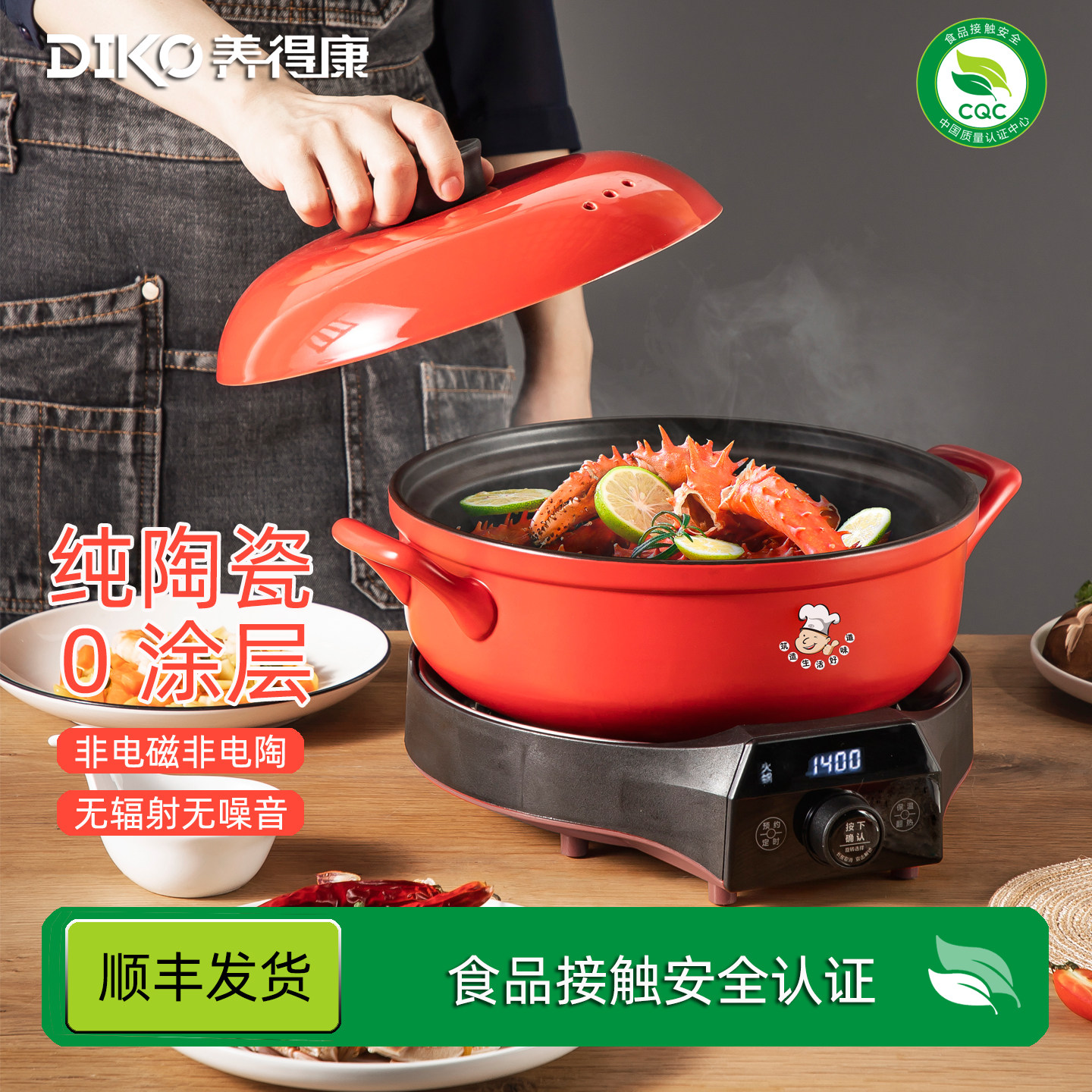 陶瓷电火锅鸳鸯新款快速多功能养生全自动砂锅煲汤煮饭家用插电