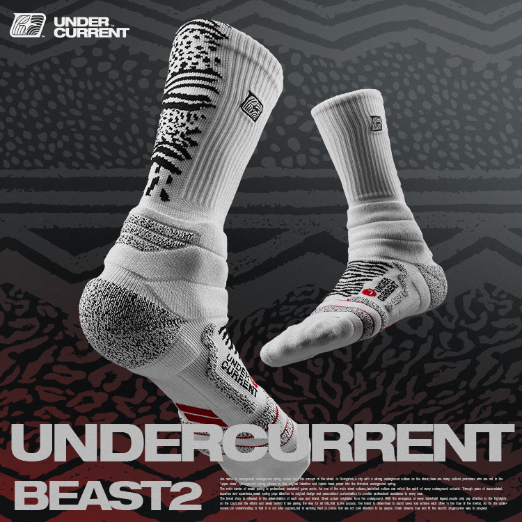 暗涌专业篮球袜男实战长筒美式精英毛巾底防滑纱运动袜子[斗兽2]