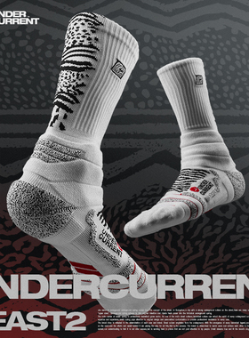 暗涌专业篮球袜男实战长筒美式精英毛巾底防滑纱运动袜子[斗兽2]