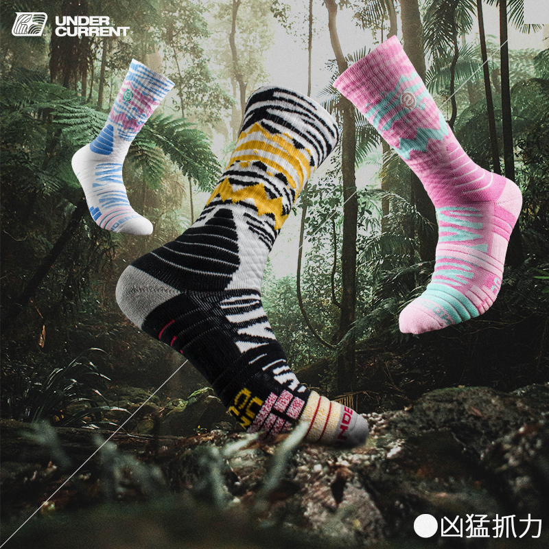 UNDERCURRENT/暗涌球员版篮球袜