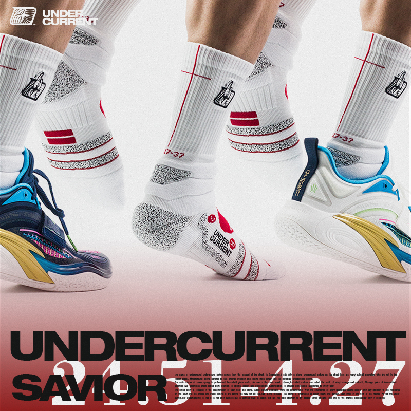 暗涌篮球袜防滑纱防护