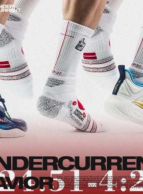 暗涌专业篮球袜男实战长筒美式精英毛巾底防滑纱运动袜子[救世主]