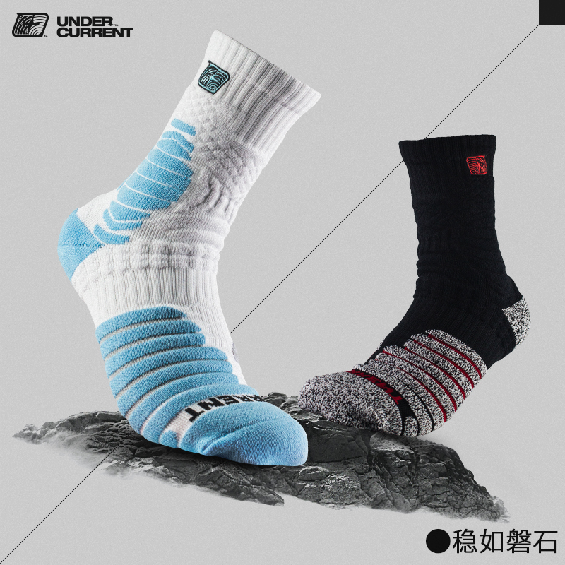 暗涌UNDERCURRENT专业篮球精英袜